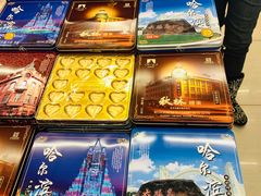 自助取餐区-秋林·里道斯(西七道街店)