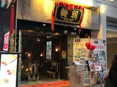 门面-糖朝(尖沙咀店)