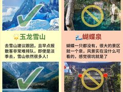-大理洱海