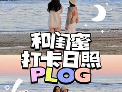 -日照灯塔风景区