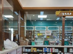 -固生堂中医·针灸·推拿·中药(苏州三元坊分院)