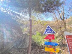-秦岭终南山世界地质公园翠华山景区