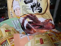 陈皮红糖麻花-皇饭儿·王润兴酒楼(河坊街店)