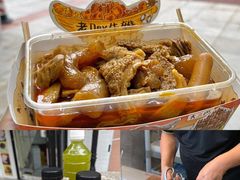 -老day牛杂(官也街总店)