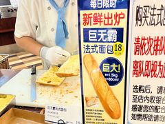 -都恩客(高岛屋百货店)