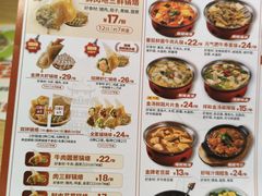 -奉天祥和锅烙铺(长江店)