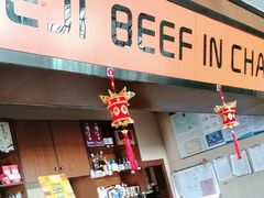 -潮牛禾记•潮汕鲜牛肉火锅(新亚洲店)