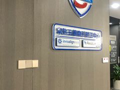 -常熟玉蕙口腔医院