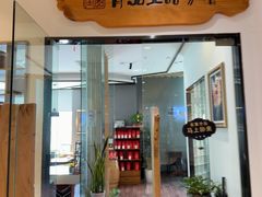-青山上品咖啡·日式法兰绒手冲(高岛屋百货店)