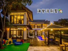 -三亚蜈支洲岛旅游区