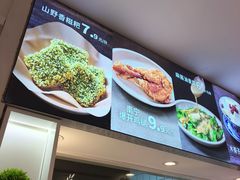 -桂在香知桂林米粉(南岗松雷店)