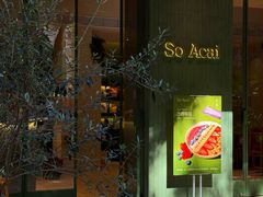 -So Acai(天河店)