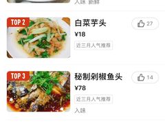 -无招牌