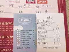 -点都德(德江楼店)
