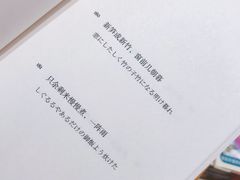 -西西弗书店&矢量咖啡(来福士广场店)