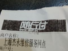 -小米手机笔记本电脑售后维修中心