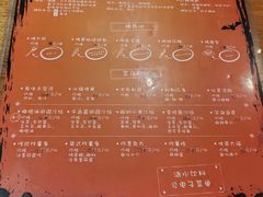 -鬼味烤翅(南锣鼓巷店)