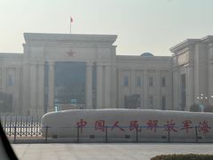 -中国人民解放军海军博物馆