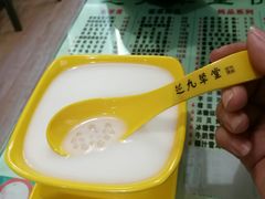 -芝九草堂(民德路总店)