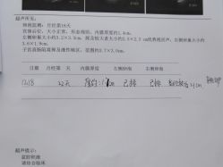 -潍坊艾玛妇产医院