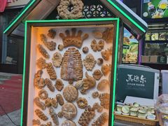 -中华巴洛克风情街