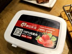 -申记串道(中街店)
