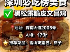 -小炳胜(卓悦中心店)