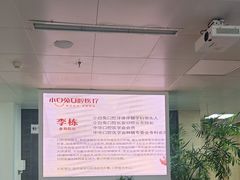 -兔博士口腔(长安分院)