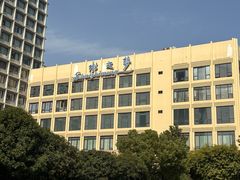 -水之梦(黄浦店)