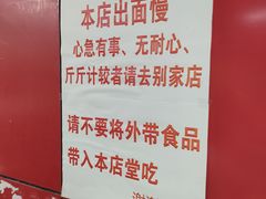 -明呈黄鱼面馆(斜土路店)