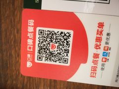 -翠华餐厅(正佳广场店)