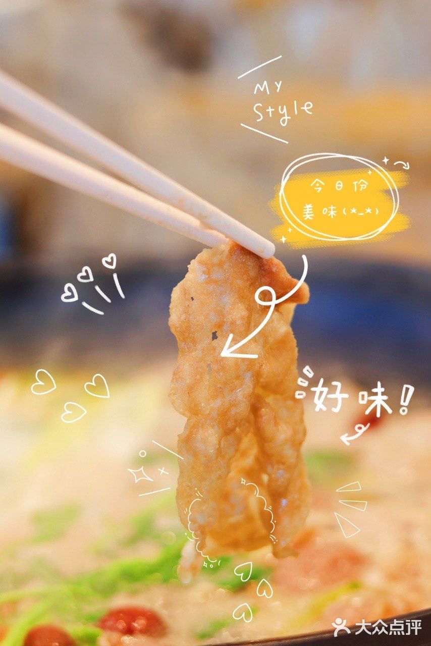 顺德美食之旅‖常聚院🥰🥰