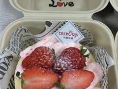 -可丽可丽·生日蛋糕·下午茶(厦门鹭港店)