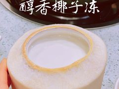 原味椰子冻-烹然四季椰子鸡火锅(团结湖总店)