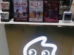 -CoCo都可(和畅堂店)
