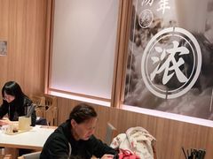 -味千拉面(瑞虹生活广场店)
