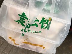 -袁记云饺(瞿溪路店)
