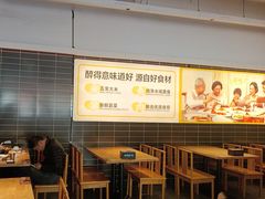 -醉得意·山茶油炒土鸡(奇美店)