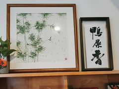 -一杯潮茶·专注潮汕茶饮(朝阳庄店)