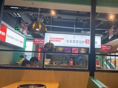 -季季红火锅(新建新城吾悦店)