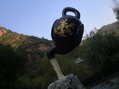 -爱情山风景区