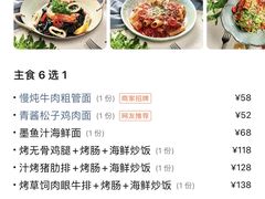 -CRAZYONES西班牙海鲜饭(上海美罗城店)
