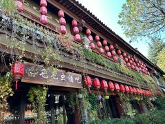 -云禾壹海景庄园餐厅