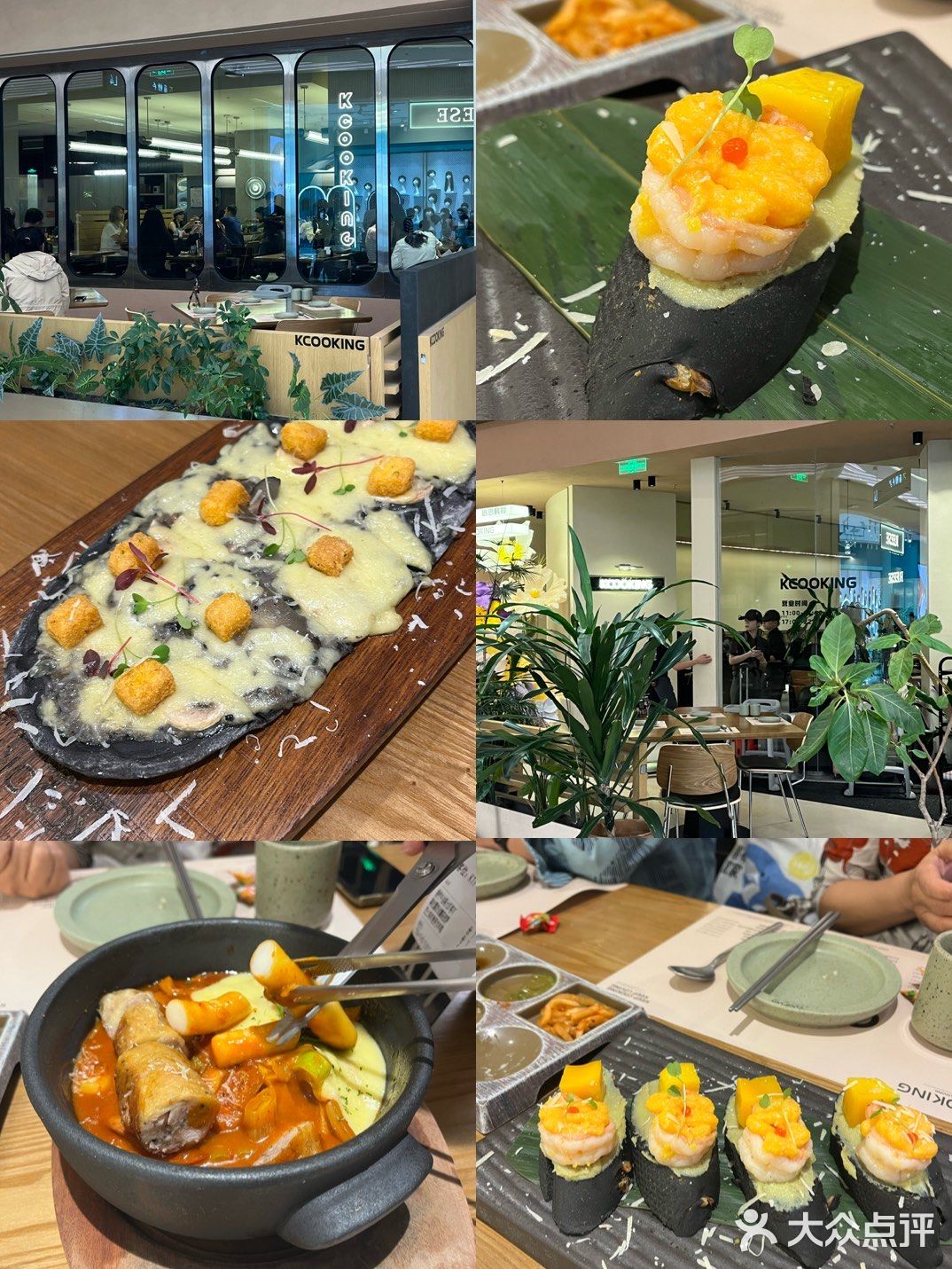 概念韩餐的上菜速度果然抽象
