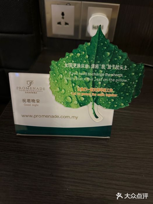 亚庇凯城酒店图片