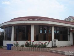 -山东大学(威海校区)