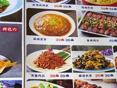 -津沽小院(天津之眼店)