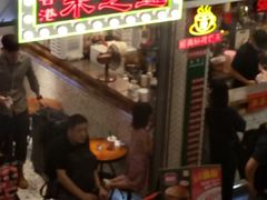 等位区-美芝莲(东方宝泰店)