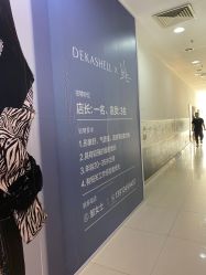 -悦诗风吟innisfree