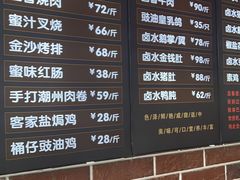 -永祥烧腊餐厅(虹口店)
